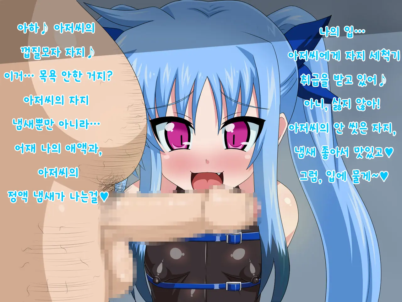 Kininatteita Onnanoko Ga, Itsunomanika Kimobuta Otoko No Ochinpo Ana Ni Tsukuri Kaerareteita... ~Yogosare Ochirutosareteiku Ou To Shinka~